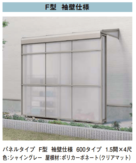 LIXILの「スピーネストックヤード パネルタイプ F型 関東間【2023年版】」