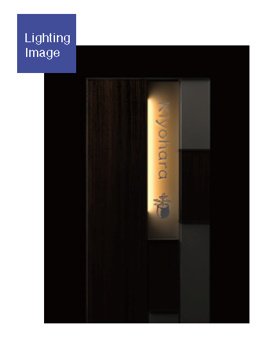 三協アルミの「セレージュ【2023年版】」のサブ画像18