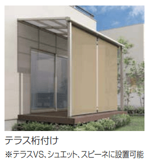 LIXILの「スタイルシェード【2022年版】」のサブ画像4