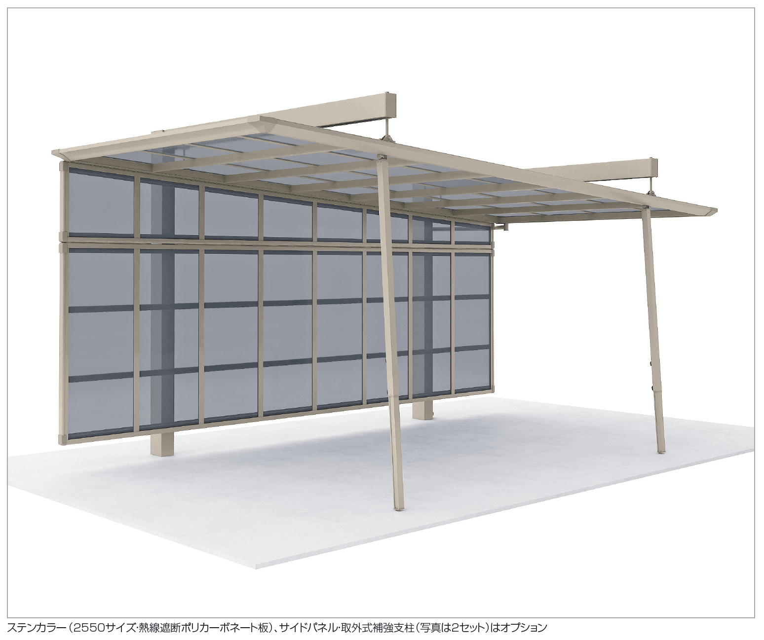 四国化成の「マイポートOrigin(オリジン)FX 基本タイプ(サイドパネル用)【2023年版】」
