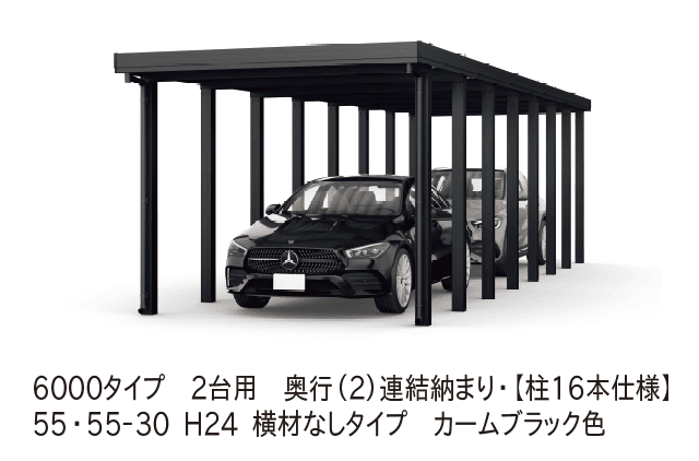 YKK APの「ジーポートPro 6000タイプ 2台用(単体・奥行延長・間口延長・奥行(2)連結)」のサブ画像4