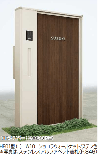 YKK APの「ルシアス ウォールHE01型 【2022年版】」