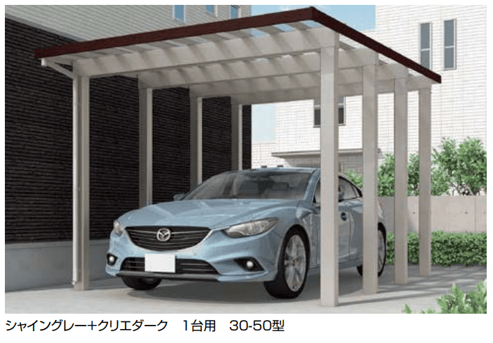 LIXILの「ソルディーポート 4500 1台用」