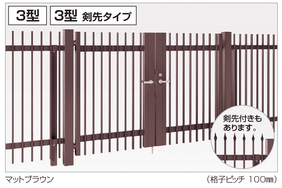 四国化成の「門扉 EAM3型(標準錠仕様)」
