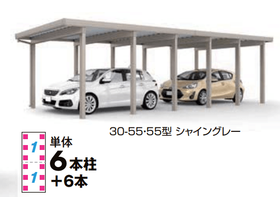 LIXILの「カーポートST 4500タイプ 2台用 縦2連棟【2023年版】」のサブ画像1