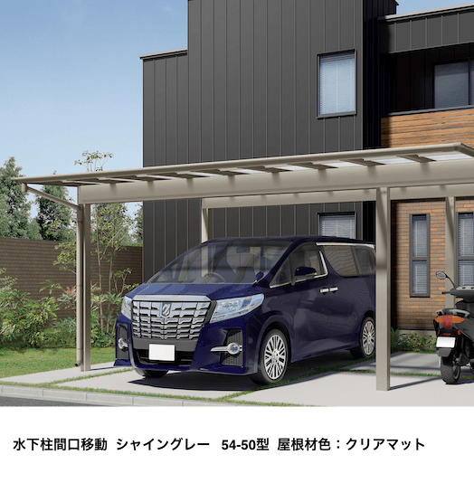 LIXILの「フーゴF 2台用 柱間口移動【2023年版】」