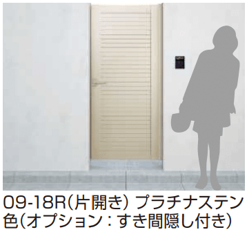 YKK APの「シンプレオ 門扉5型【2024年版】」のサブ画像7