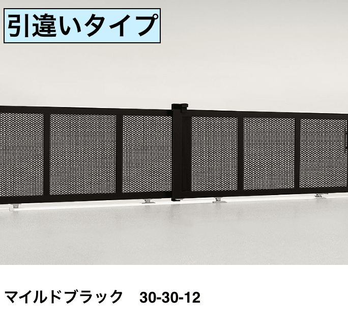 LIXILの「エススライドE型【2022年版】」のサブ画像2