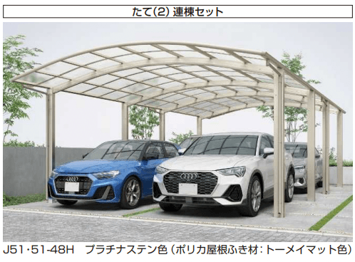 YKK APの「アリュース ツインZ 750タイプ 基本セット/たて(2)連棟セット 【2022年版】」のサブ画像1