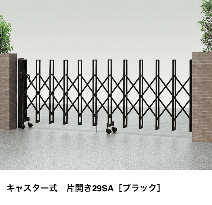 LIXILの「カーゲート セレビューMA型【2023年版】」のサブ画像3