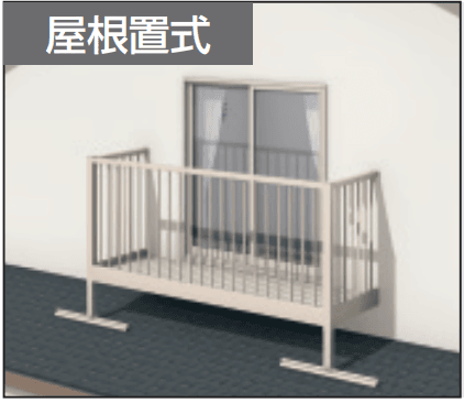 三協アルミの「オルネ(屋根置式 たて格子) 【2022年版】」