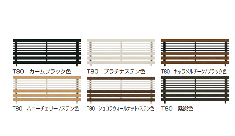 ルシアス フェンスH04型 横板格子+細横格子 【2022年版】3