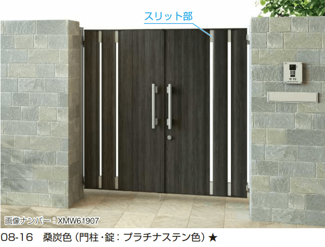 YKK APの「エクスティアラ 門扉2型【2023年版】」