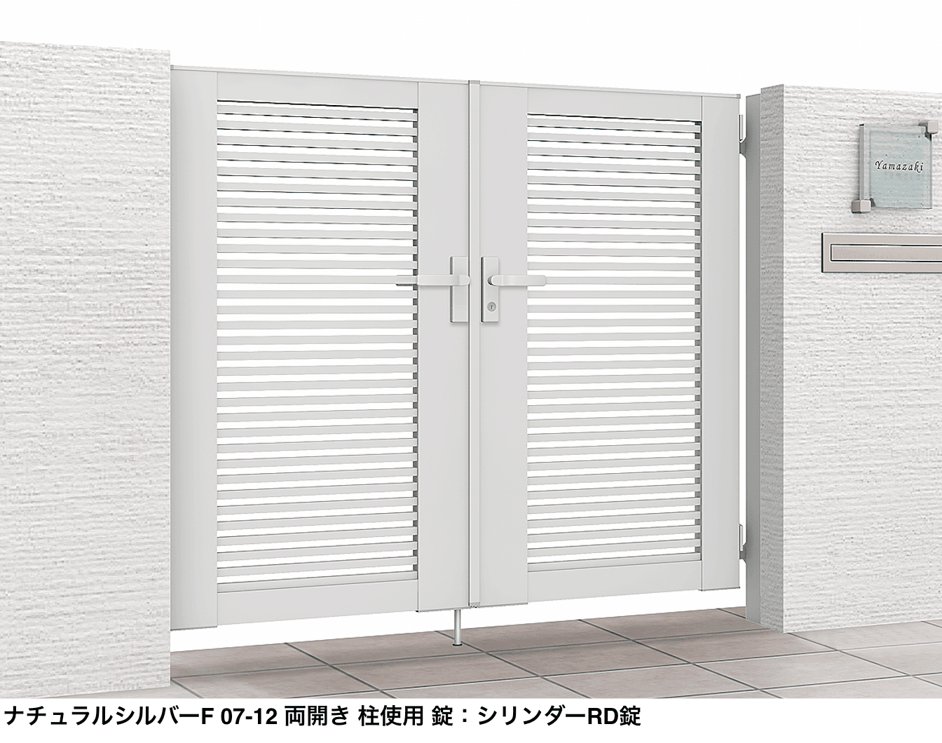 LIXILの「開き門扉AB YR1型【2022年版】」