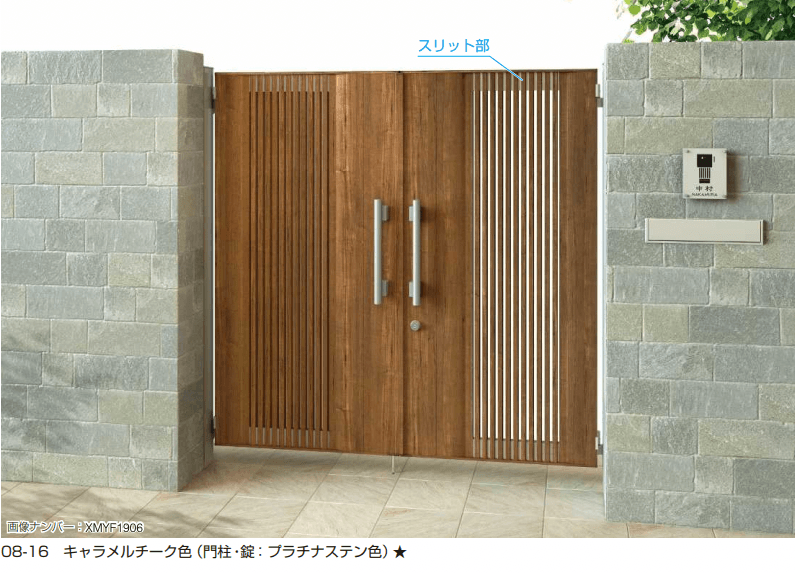 YKK APの「エクスティアラ 門扉1型 【2022年版】」