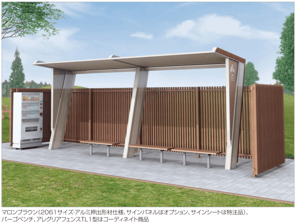 四国化成の「マイルーフ7(セブン) 休憩所・喫煙所タイプ【2023年版】」のサブ画像1