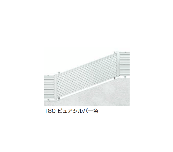 シンプレオ フェンス13K型 傾斜地用横ルーバー5