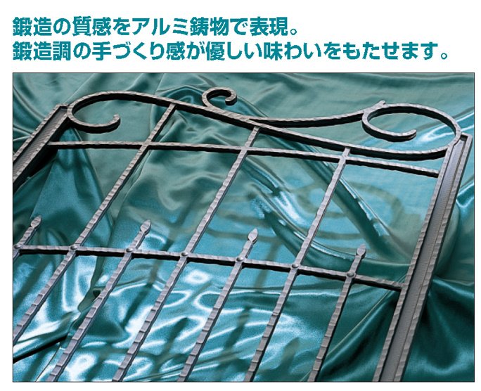 三協アルミの「プロヴァンス1型【2022年版】」のサブ画像3