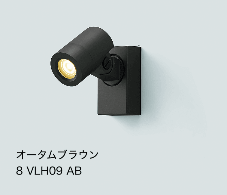 LIXILの「スポットライト SP-G1型【2022年版】」のサブ画像1