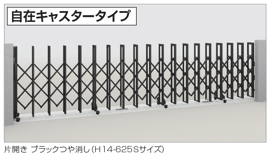 アイラインN1型  フラットレールタイプ /固定キャスタータイプ /自在キャスタータイプ4