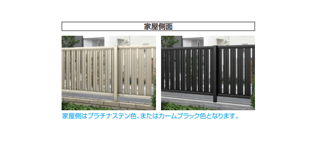 YKK APの「ルシアス フェンスF03型 たてスリット 【2022年版】」のサブ画像2