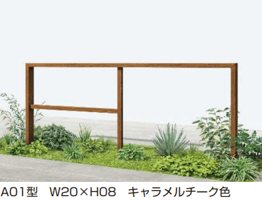 YKK APの「プリュード パーティションフレームユニットA01型」
