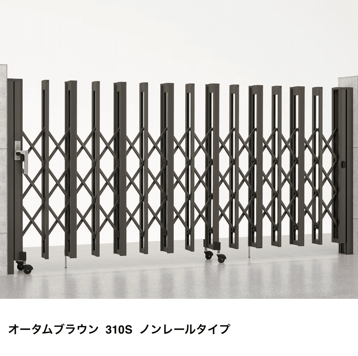 LIXILの「アルシャインⅡ H型 Aタイプ」