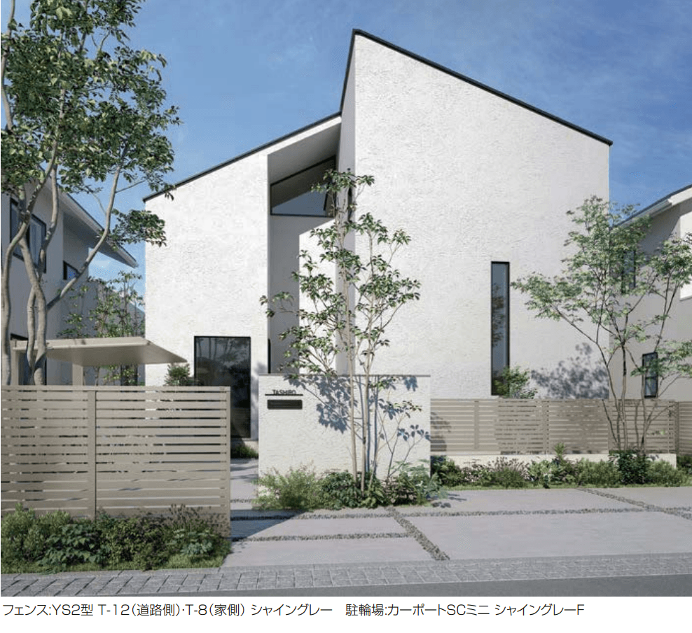 LIXILの「フェンスAB YS2型(横スリット②)【2022年版】」