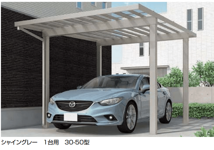 LIXILの「ソルディーポート 1500 1台用【2023年版】」