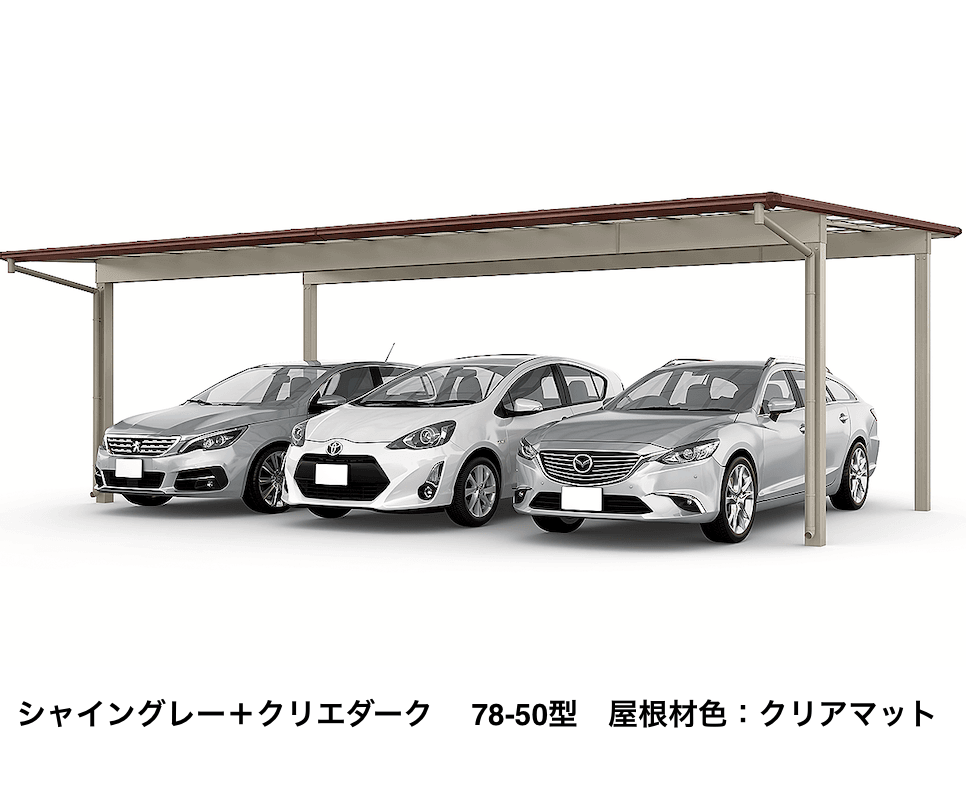 LIXILの「フーゴFプラス 3台用 柱間口移動【2023年版】」のサブ画像6