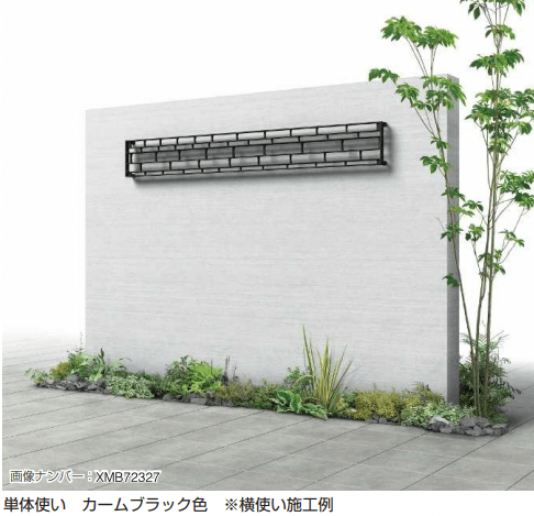 YKK APの「プリュード アクセサリーパネルAP03型【2023年版】」