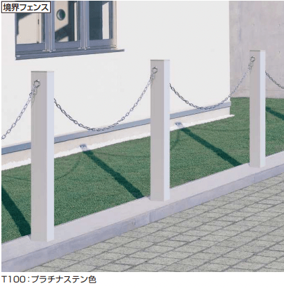 YKK APの「車止めチェーンポール+ルシアス アクセントポール1型 組合せ提案【2023年版】」