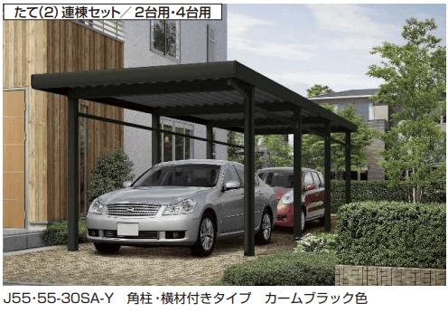 YKK APの「ジーポートneo積雪100㎝(S)Aタイプ 延長・連棟セット 【2022年版】」のサブ画像2
