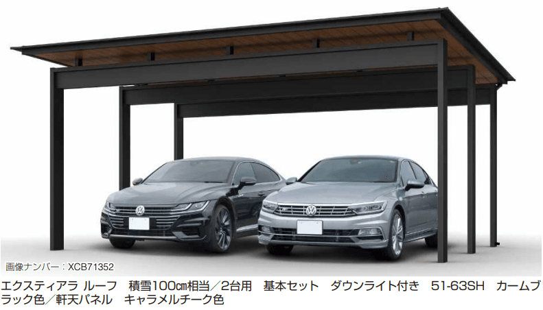 YKK APの「エクスティアラ ルーフ 積雪100㎝タイプ基本セット(2台用) 【2022年版】」