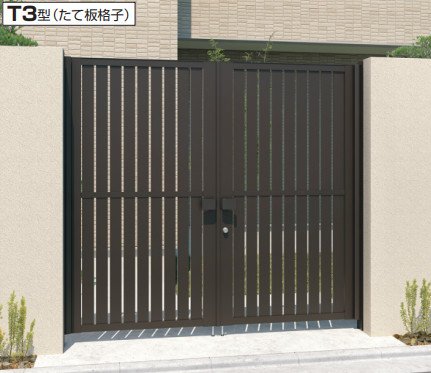 三協アルミの「レジリアハイタイプ T3型【2023年版】」