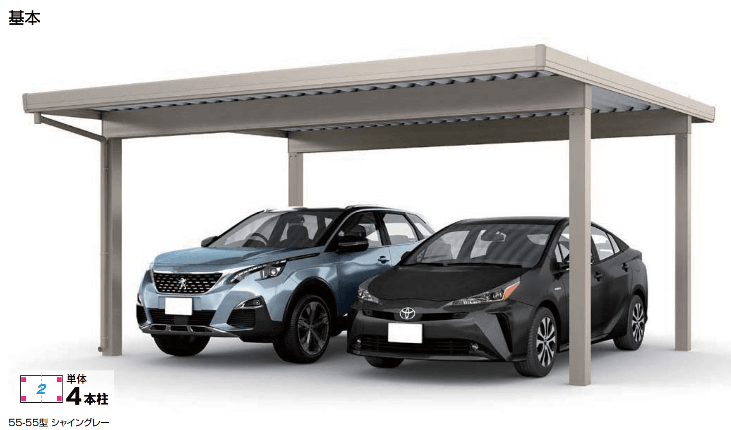 LIXILの「カーポートST 3000タイプ 2台用【2022年版】」