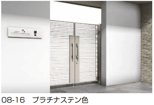 YKK APの「シャローネ 門扉SA01型 【2022年版】」のサブ画像2