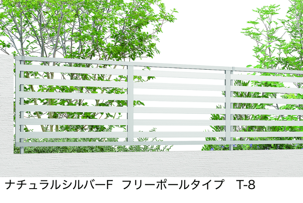 LIXILの「フェンスAB YR3型(横格子③)【2023年版】」のサブ画像4