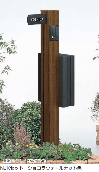 YKK APの「スタンダード ポストユニット 3型 【2022年版】」のサブ画像1