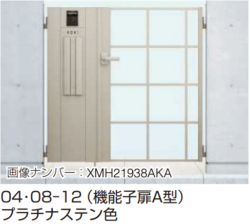 YKK APの「シャローネ 門扉SC03型 【2022年版】」のサブ画像2