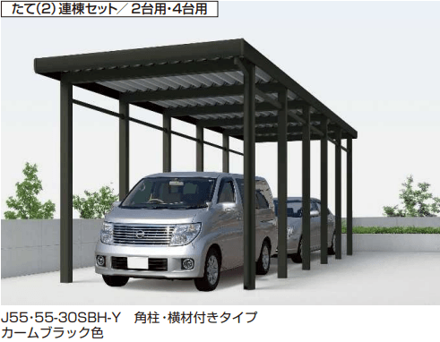 YKK APの「ジーポートneo積雪100㎝(S)Bタイプ 連棟セット 【2022年版】」のサブ画像1