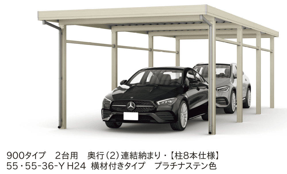 YKK APの「ジーポートPro 900タイプ 2台用(単体・奥行延長・間口延長・奥行(2)連結)」のサブ画像3