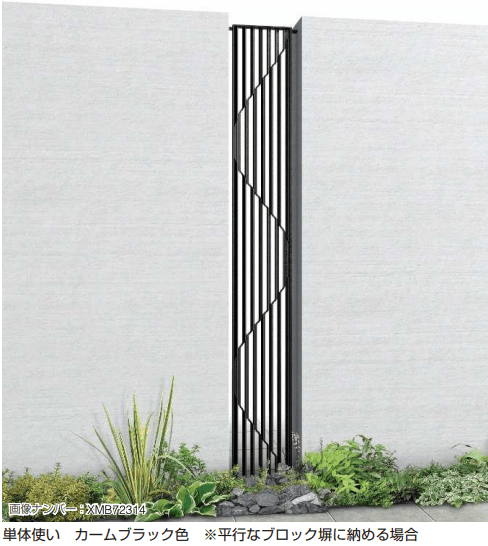 YKK APの「プリュード アクセサリーパネルFP01型 【2022年版】」