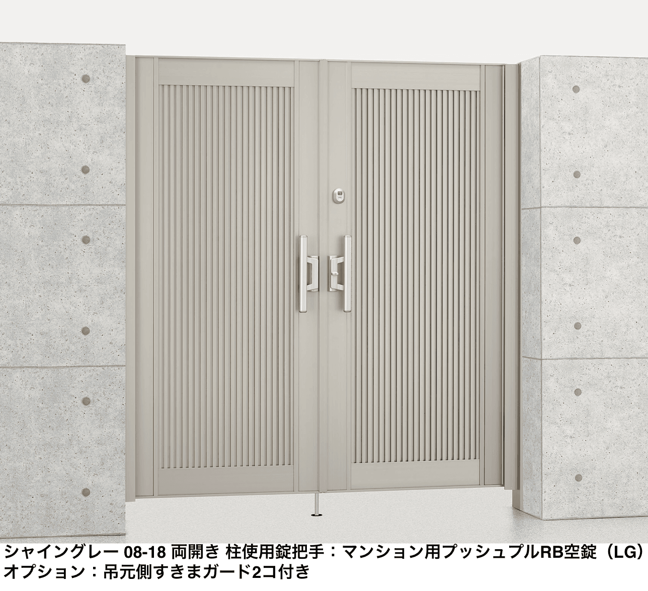 LIXILの「エルネクス門扉 M-TM型【2022年版】」