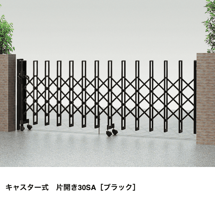 LIXILの「カーゲート セレビューMB型【2022年版】」のサブ画像3