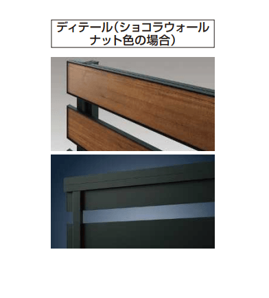 YKK APの「ルシアス フェンスX01型 横スリット 【2022年版】」のサブ画像4