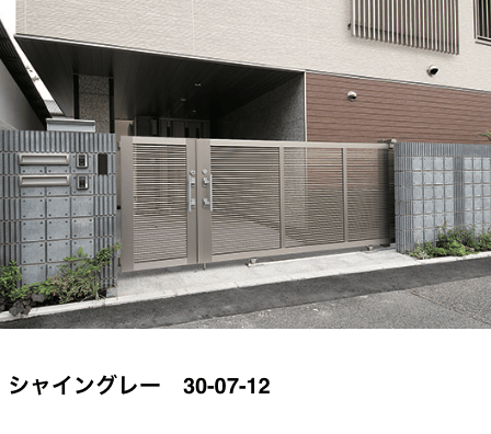 LIXILの「エススライドA型【2023年版】」のサブ画像3