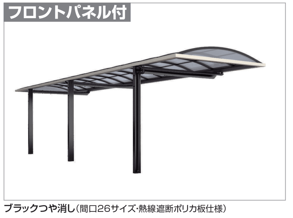 ソリッドルーフALタイプ 600N/㎡【2023年版】2