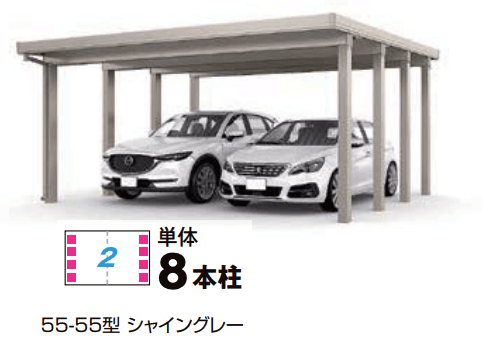 LIXILの「カーポートST 6000タイプ 2台用【2022年版】」のサブ画像1