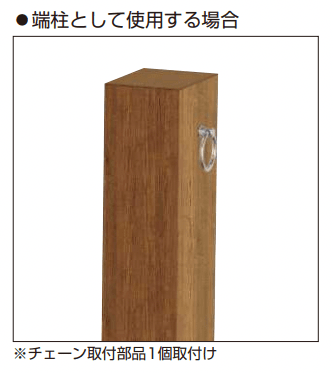YKK APの「車止めチェーンポール+ルシアス アクセントポール1型 組合せ提案 【2022年版】」のサブ画像2